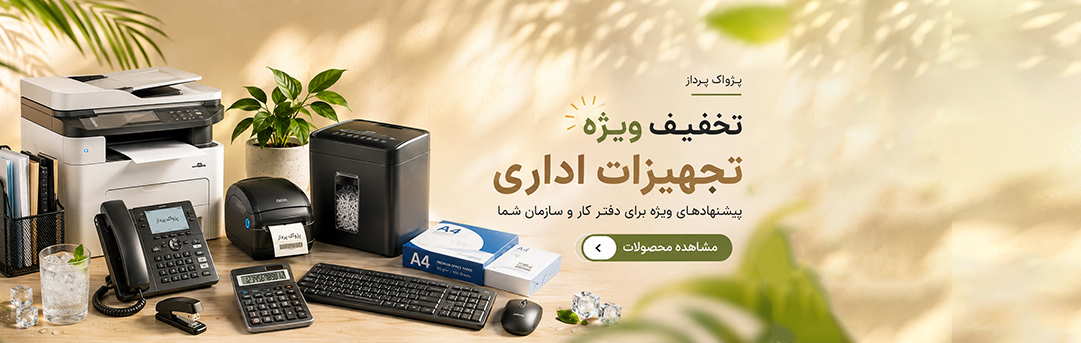 وقتی کیفیت مهمه