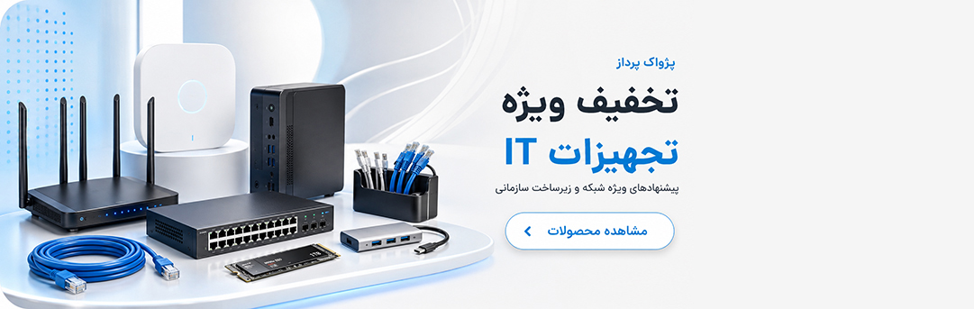 وقتی کیفیت مهمه